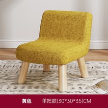 미니등받이의자 풋 체어 간편 걸상 좌식 소형 가정용, 프라이데이러쉬핫세일해바라기-드워프