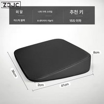 Z3JC 키높이 패드 사계절 범용 경사면 패드 사계절 범용 자동차 방석, Z3JC 올가죽 미스테리 블랙 1개【키높이 8CM】