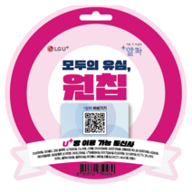 모두의 유심 원칩 유심 알뜰폰 유심 유플러스