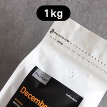 갓볶은 상위일프로 파푸아뉴기니 블루마운틴 싱글오리진 1kg 원두납품 당일로스팅, 프렌치프레스(굵고거친분쇄)