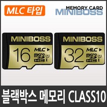 아이머큐리 오토아이 HD100 블랙박스 호환 메모리카드/클래스10/MLC타입, 01.미니보스 마이크로SD 16기가(MLC타입)+SD어댑터