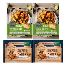 애슐리 통살 치킨 2봉+스윗콤보 꿀간장 치킨 2봉 (총 4봉) 에어프라이어 간식 바사삭, 2개