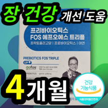 장 건강 개선 도움 데이즈온 프리 푸리 바이오틱스 유산균 유상균 먹이 분말 가루 스틱 하루 한포 장 내 유익균 증식 프락토 푸락토 프라토 올리고당 성인 남녀 20 30 40 대, 4개 (53640원 할인), 30포 (1개월 분)
