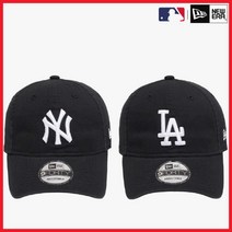 [갤러리아] 뉴에라언스트럭쳐 MLB LA 다저스 베이직 화이트 온 블랙 볼캡(12836190), 검정