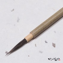 정호면상필(중)|세필|민화필|캘리붓|하나필방, 1