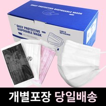 필터박사 덴탈마스크 비말차단 개별포장 일회용마스크 화이트 핑크 60매