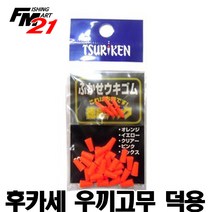 [쯔리겐] 조수 우끼고무 덕용 전유동소품, L, 오렌지