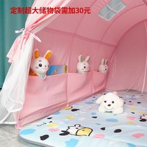 실내텐트 방한 텐트 난방 침대 보이 걸 실내 놀이방 상하 공주 캐슬 장난감 캐릭터 낙상