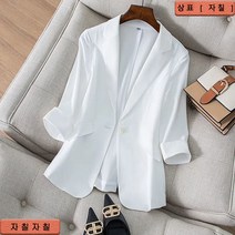 자칠 봄여름 숏자켓 정장 칠부소매 슬림핏