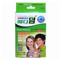 [와이지메디컬] 메디덤그린 사각형1각 하이드로콜로이드 습윤반창고 네오덤 테가솝 듀오덤, 상품고르기