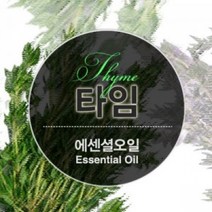 에센셜오일 타임 Thyme E.O, [ 30ml ]