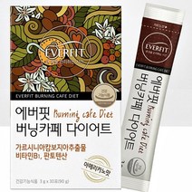 30포x1개 그린커피빈 다이어트 추출물분말 HCA 호국탕국 생두커피콩 클로로겐산