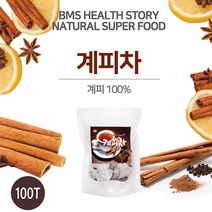 계피차 100티백 시나몬 티 차 물 베트남계피 가루 파우더 통게피 계피스틱 여성에게 좋은 차 효능 대용량