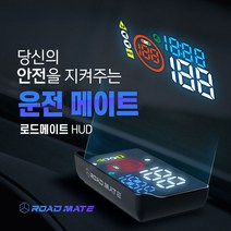 카보스 HUD 스마트 헤드업디스플레이 과속카메라 구간단속 스쿨존 GPS 자동업데이트, QR-100