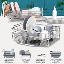 스테인레스 물빠짐 밥 그릇 수납함 싱크대트레이 건조대 컵받침트레이, 상품선택, 1단 측면형