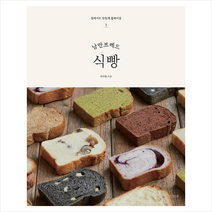 더테이블 낭만브레드 식빵 + 미니수첩 증정, 이미영