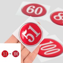 글자 팻말 레드 넘버링스티커 테이블번호 번호스티커, 83