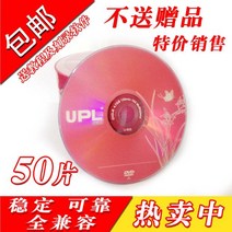 시디롬 바나나 매화 47GDVD R16XDVD 새기다 비디오디스크 각록함 2728086645, 나비 블루 DVD 50 편