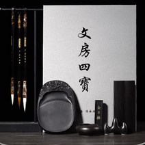 서예용품 벼루 고급 문방사우 붓글씨 휴대용 미니 먹 세트, 단일사이즈