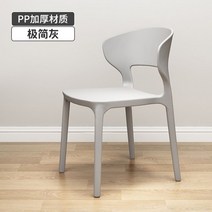 편안한 카페 의자 유럽풍 테라스 이태리 인테리어 앤틱 갬성 예쁜 디자인 체어, 그레이
