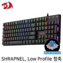 리드래곤 K589RGB 청축 SHRAPNEL 기계식키보드