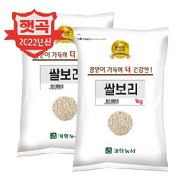 대한농산 22년 국산 쌀보리 2kg(1kgx2) / 보리류 보리밥 햇보리 박스포장, 2kg (1kgx2봉)