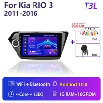내비 네비 후방 매립 게이션 7 8 인치 Kia RIO 3 4 2011- 2Din 안드로이드 11 자동차 라디오 멀티미디어 DVD 플레이어 네비게이션 스테레오 헤드 유닛 스피커 C, [02] T3-MIC