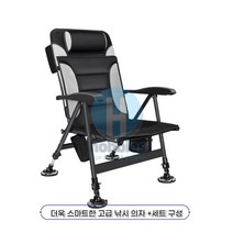 등받이 조절 체어맨 접이식 경량 휴대용 민물낚시 의자 세트, 4번 세트, 레드