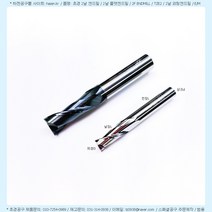 TZET 2008-6L-38L-d0.8-초경 2날 플랫엔드밀-코팅