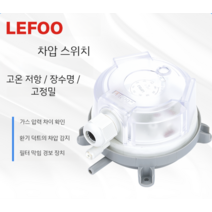 LF32 풍압차 스위치 양압공기 공급 제어 바이패스 밸브로 엘리베이터 프론트룸의 잔압 조정, 50-500Pa