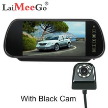 자동차 범용 7 인치 TFT 터치 버튼 화면 반전 백업 카메라 후면보기 주차 미러 모니터, [09] With Black Cam