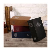 엑스코아 북세이프 미니금고 책금고 캐쉬박스 비밀 저금통 현금 보관함, 패스워드형 XL