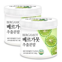 푸른들판 먹는 베르가못 추출물 분말 가루 bergamot 버가못 베르가모트, 2개, 160g