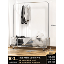 이동식 옷걸이 행거 조립식 이케아 모던 일반형 수납 드레스룸, 1, 100cm