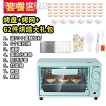 인용 2021 가열 도시락 전자레인지 소형차 렌트룸 가정용오븐기, T04-12L녹색 타이밍 형패키지 세