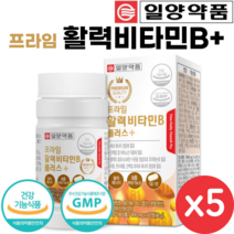 일양 약품 활력 비타민B 플러스 60정 고함량 비타민 B 비 군 컴플렉스 8종 복합제 복합체 영양제 Vitamin B complex, 5개
