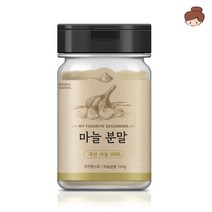[건어물녀]자연조미료 마늘분말 130g /자연조미료 생강 표고버섯 양파, 1개