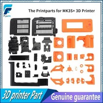 FYSETC PG 소재 3D 프린터 트 부품 전체 키트 Prusa I3 MK3S 플러스 업그레이드 3D, 상세내용표시