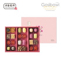 [KT알파쇼핑][교동한과] 식품명인 한과 선물세트 교동만남 (쇼핑백 동봉)