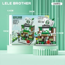 중국호환 레고 엘프 닌자 선물 원피스 레고 블록 크리스마스 선물용 디즈니 조립 캐슬, R