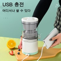 JENMV 무선자동 전기 착즙기 원액기 쥬서 원액기 쥬서기 착즙기 녹즙기 쥬스기 원액기 과즙기 오렌지 가족건강 과일 및 야채 자동 착즙 기계, 녹색