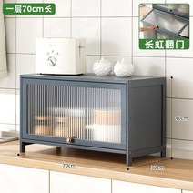 홈카페장 부엌수납장 그릇장식장 그릇장 원목찻장 주방 랙 스토리지 캐비닛 사물함 캐비닛 다층 천장부터 바닥까지 내려 오는 냄비와 접시 조미료 용품 찬장 가구, 창홍 플립도어 겹겹이 70장(깊어진 폭 32cm)