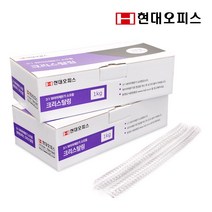 현대오피스 크리스탈링 모음상품 투명 1kg 코일링 제본링, 26mm