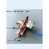 수영장 히트펌프 Sanhua 4 방향 열 펌프 역전 밸브 코일 AC220V 1-5P 에어컨, 01 SHF-4H-23U  220V