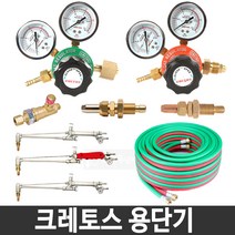 크레토스 산소절단기 역화방지기 가스계량기 조정기, 05. 조정기-LPG(프로판)조정기, 1개