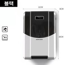 스마트 소독기 살균기 주방용 소형 벽걸이 전자동 소독기, [블랙] 소독기능만 제공