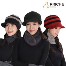 아리체 언발란스 캡 여성용 모자, 카키그레이