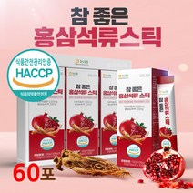 석류 피에스트로 즙 홍삼 스틱 농축 착즙 NFC 고함량 엘라그산 6년근 사포닌 농축액 원액 이너뷰티 피부 뷰티푸드 식약처 인증 식약청 해썹 인정 효능, 2통, 신제품