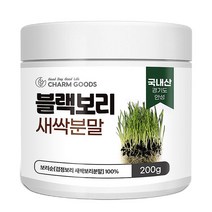참굿즈 무농약 블랙 보리새싹분말 가루 국산 200g
