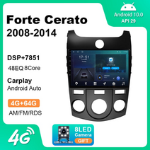 카플레이 안드로이드 매립형 매립 네비게이션 무선 장착 car android 10 for kia forte cerato 2008-2014 멀티미디어 스테레오 4g bt 플레이어, 협력사, t10 4g 64g 설명서